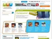 Купить в Москве игровые приставки и игры для приставок Wii, PS