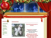 Искусственные елки в Красноярске, новогодние украшения и изделия от Elvigen