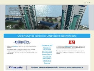 Производственная Инвестиционная Корпорации  - «ПИК» www.gorizont-dms.ru