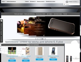 Лучшие чехлы и девайсы для телефонов Iphone в Красноярске