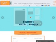 Флешки оптом и в розницу на заказ с логотипом в Москве - FlashLabs