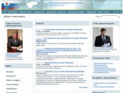 Официальный сайт Кстовского муниципального района