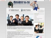 Сайт Novator16.ru-Услуги по подбору персонала,агенство Набережных челнов.