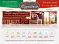 Итальянская пиццерия «Белладжио» (Белгород) — Место, где понимаешь, как быть счастливым!