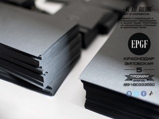 Типография Эпиграф - Краснодар, полиграфические услуги, офсетная печать