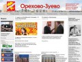 Официальный сайт Орехово-Зуево