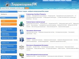 Компьютеры Екатеринбург  компьютеры, ноутбуки Екатеринбург, мониторы