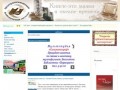 МБУК "Централизованная библиотечная система г.Усть-Илимска"
