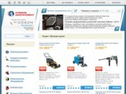 Интернет-магазин инструмента, строительной и садовой техники Кубань Инструмент