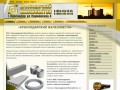 Краснодарский железобетон, ЖБИ в Краснодаре, доставка железобетонных изделий Краснодар