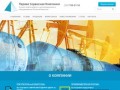ООО "ПСК" - Экспорт нефтегазового и железнодорожного оборудования из России в Казахстан 