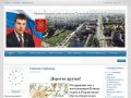 Сайт депутата Тульской городской Думы - Дениса Романова