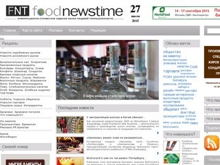 Foodnewstime.ru