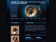 Питомник немецких боксеров Эрго Бокс - Boxer kennel Ergo Box