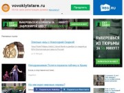 Wonderlavka.ru интернет-магазин подарков для Вас. Отличные подарки.