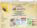 DIONISIY74  Интернет-магазин игрушек и товаров для детей