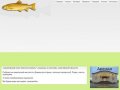 Рыболовный клуб "Золотая форель" | Рыбалка в Саратове, Саратовской области