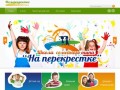 Частная школа семейного типа в Одессе, тренинги для родителей - На перекрестке