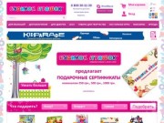 Интернет-магазин детских игрушек Будинок іграшок. Купить игрушки в Киеве и Украине