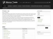 'Menox Trade' - автозапчасти BMW Самара