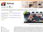 Дизайн интерьеров квартир, коттеджей. Портфолио дизайн-студии “Mankaraya”