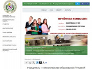 Государственное профессиональное образовательное учреждение Тульской области «Техникум технологий