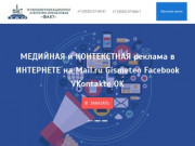 ООО ТАО «ФАКТ» - официальный эксклюзивный представитель Портала Mail.ru