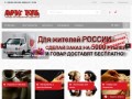 "Круг Рук" - интернет-магазин товаров для творчества и рукоделия (Самарская область, г. Тольятти, телефон: 8(8482) 409 456)