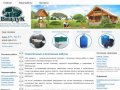 Виадук ООО - Строительные и монтажные услуги. Монтаж наружного водопровода и канализации