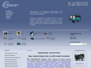 OOO Промышленные ресурсы / промышленное оборудование в Омске / сварочное оборудование Омск