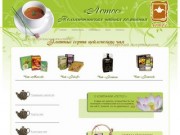 Тольяттинская чайная компания «Лотос»
