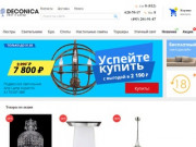 Интернет-магазин светильников и декора в Санкт-Петербурге