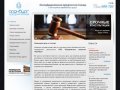 Юридические услуги в Оренбурге, Юрист в Оренбурге | ООО "Юридическая компания "Оренбург"