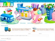 Дети в Большом городе - Интернет магазин детской одежды в Хабаровске