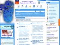 Каталог организаций, фирм, предприятий Мурманска и Мурманского региона