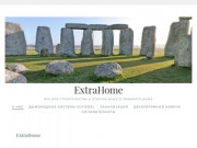 ExtraHome | Все для строительства и отделки вашего любимого дома