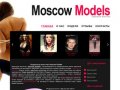 Модельное агентство Moscow Models Москва Россия, модельное агентство