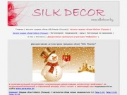 Silk Plaster