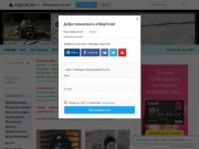Блог сайта «Фотомонтаж»