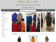 Roze Line — магазин модной женской одежды, купить платья, пальто в Люберцах