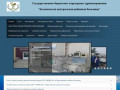 Официальный сайт ГБУЗ Калачевская ЦРБ Волгоградской области, Калач