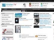 Интернет-магазин - Кричев ТВ