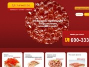 ДВ Качество - морепродукты оптом и в розницу с доставкой на дом в Хабаровске