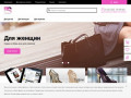 Обувь для женщин недорого. Интернет-магазин PeshehodShoes. (Россия, Нижегородская область, Нижний Новгород)