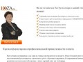 AdverPrint - широкоформатная печать в Санкт-Петербурге