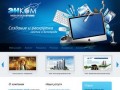 Студия веб-дизайна "ЭНКОМ" - разработка и создание сайтов в Белгороде