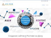 Создание сайтов в Ростове-на-Дону | Разработка сайтов под ключ - AVS-web