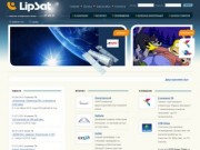 LIPSAT - спутниковый Интернет (Satgate, Spacegate, СТВ, Альтегроскай