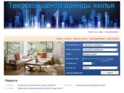 Московский Центр Аренды жилых и нежилых помещений