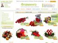 Цветы на заказ в городе Вологда - букеты роз | flamingodelivery.ru